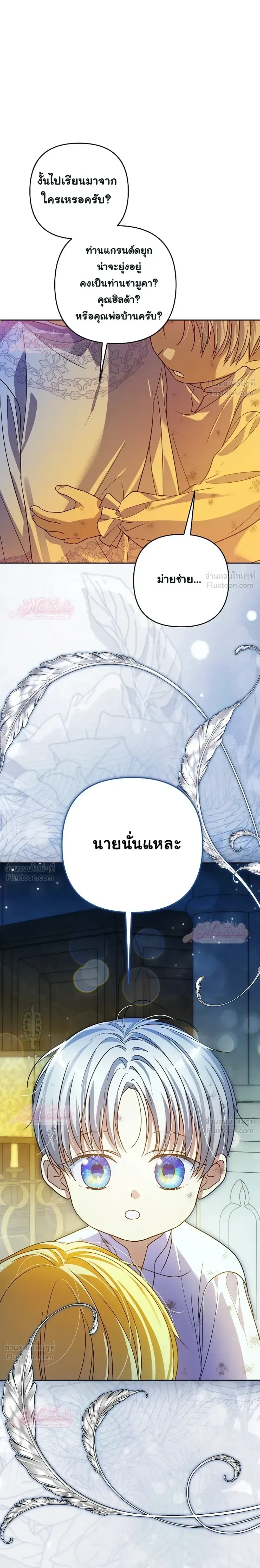 หน้าที่ 33