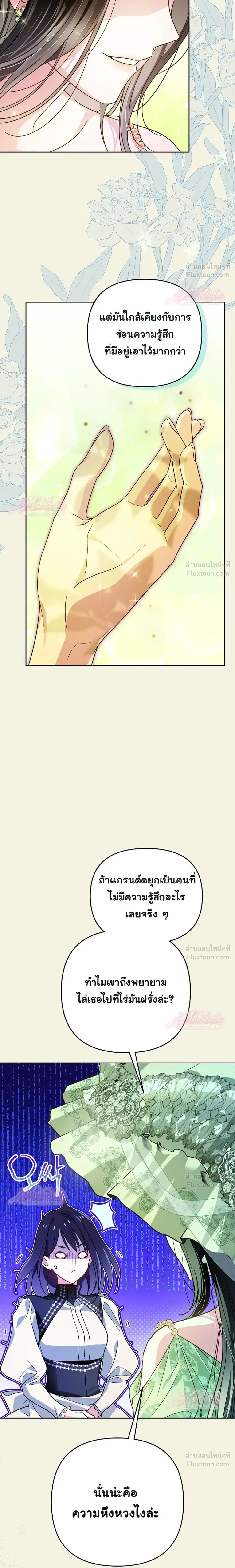 หน้าที่ 16