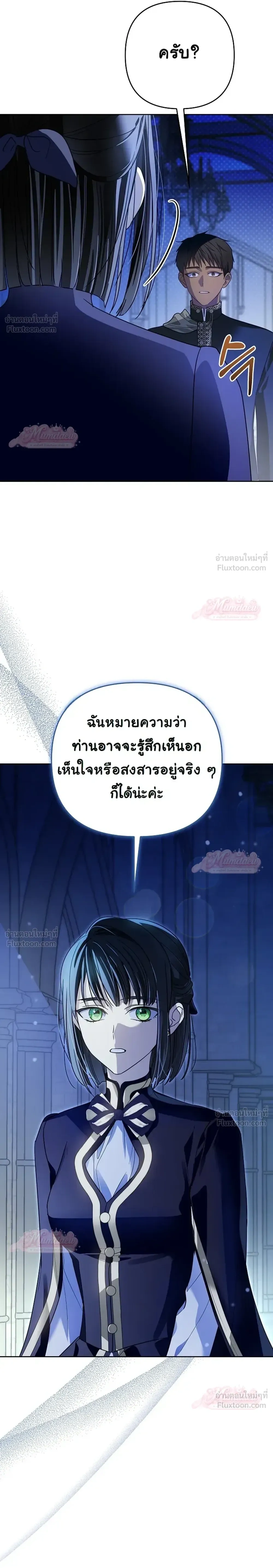 หน้าที่ 12