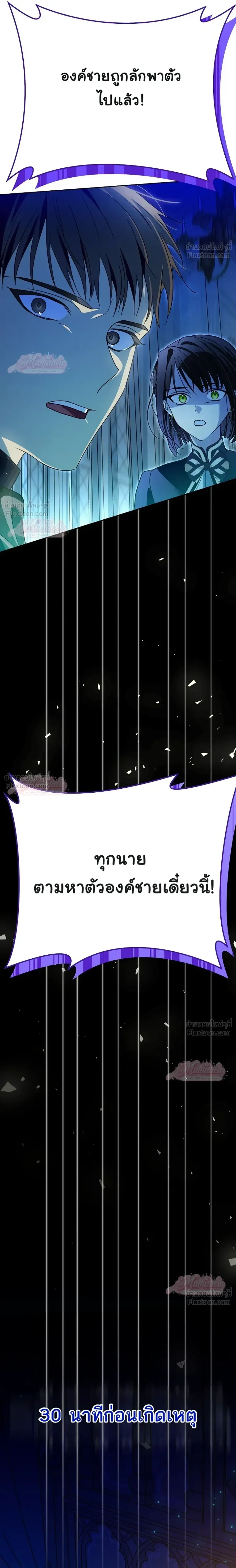 หน้าที่ 26