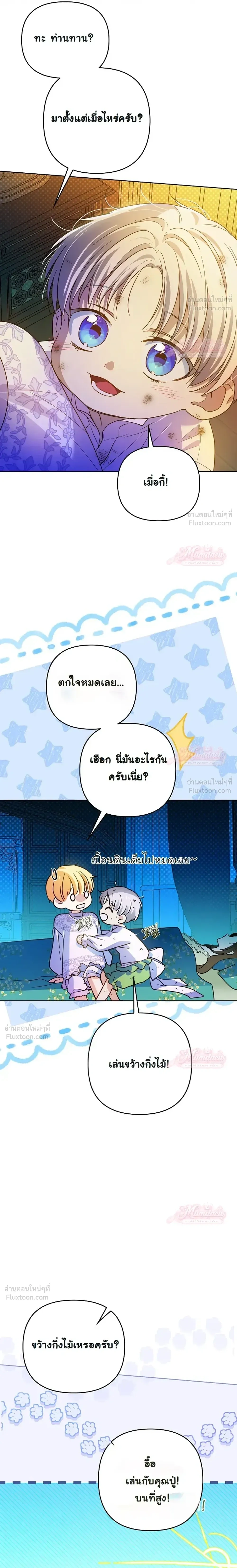 หน้าที่ 30