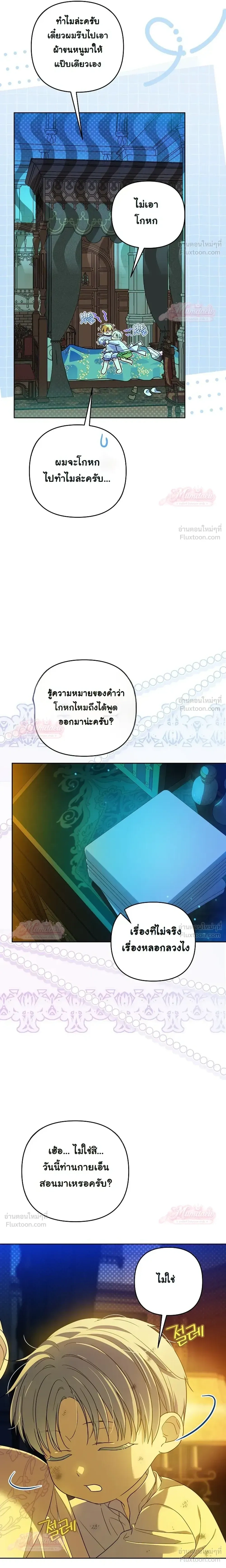 หน้าที่ 32