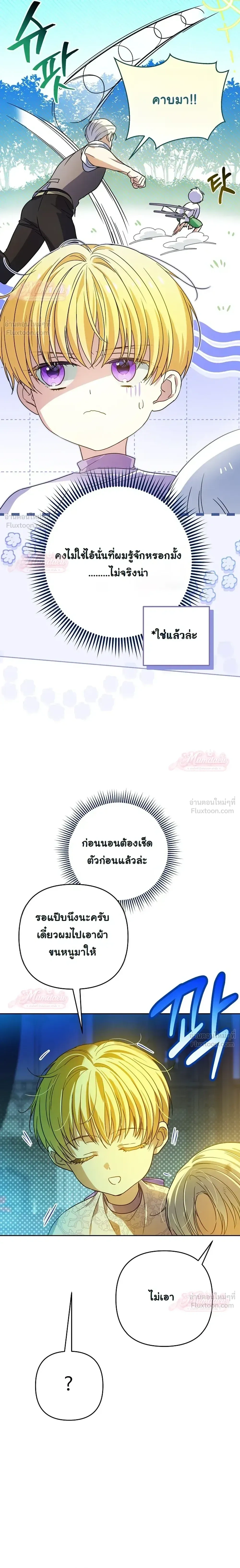 หน้าที่ 31