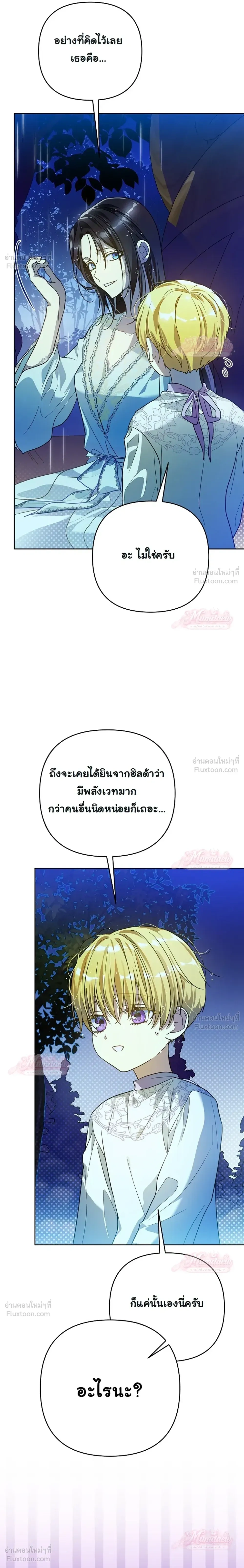 หน้าที่ 31