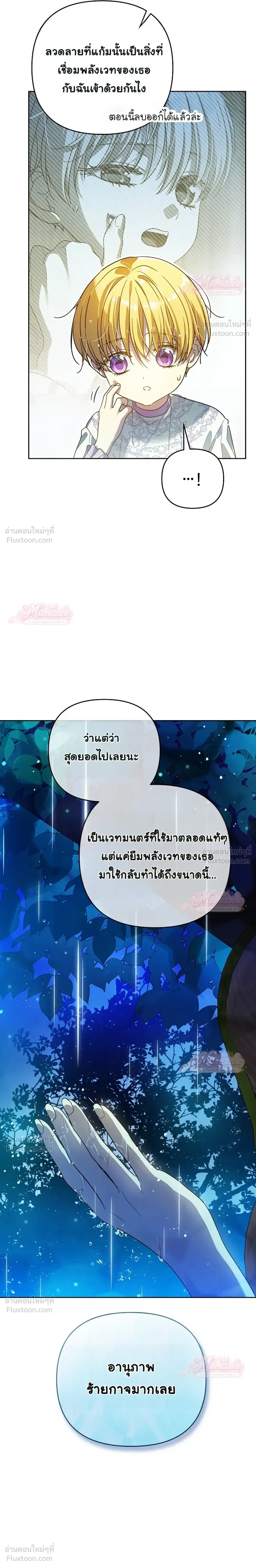 หน้าที่ 30