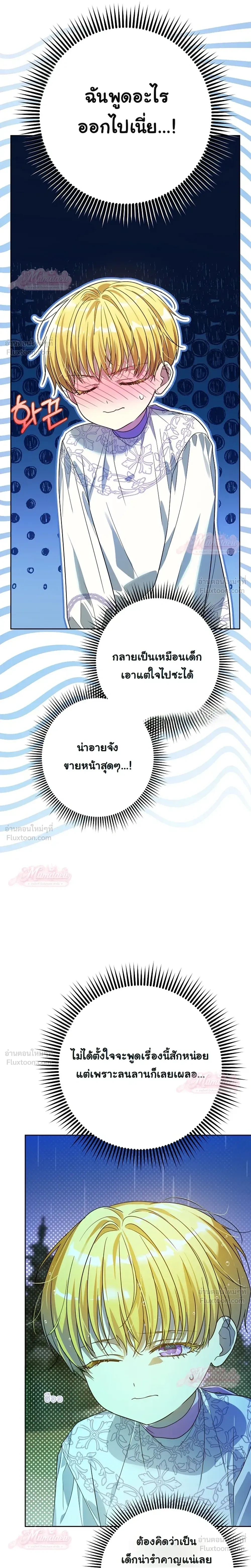 หน้าที่ 35