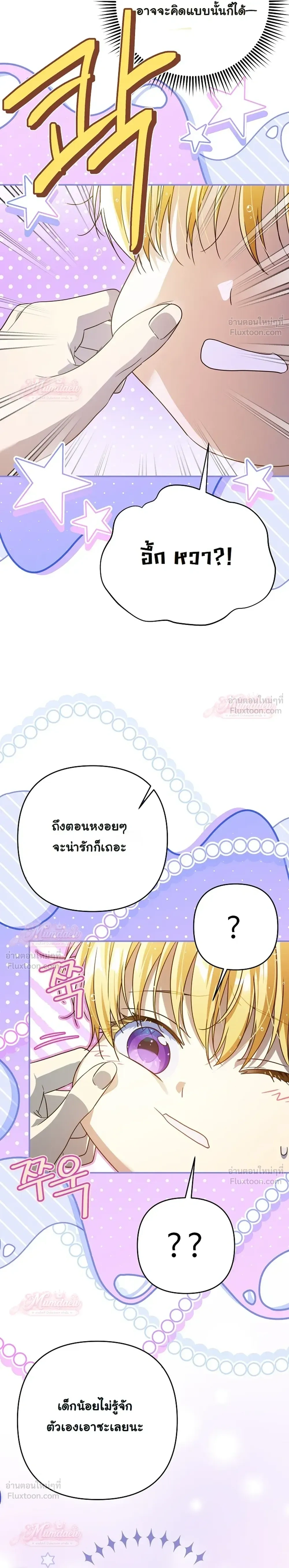 หน้าที่ 36