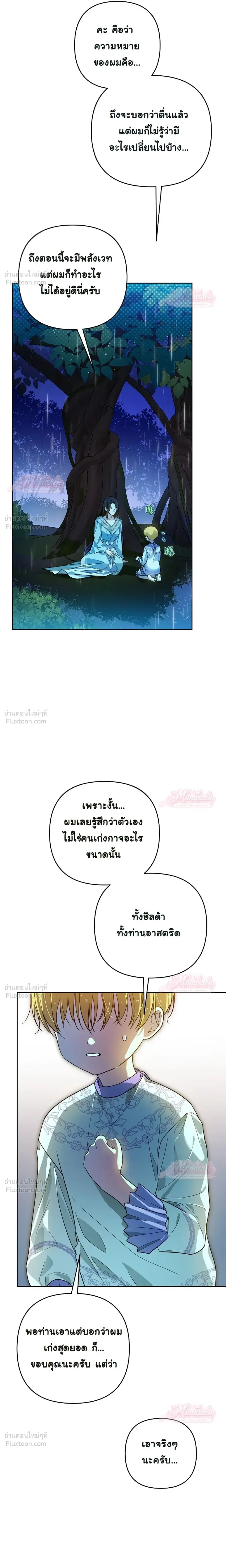 หน้าที่ 33