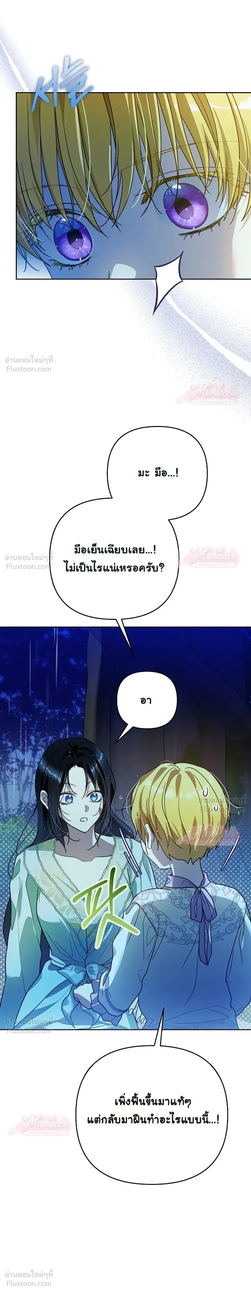 หน้าที่ 28