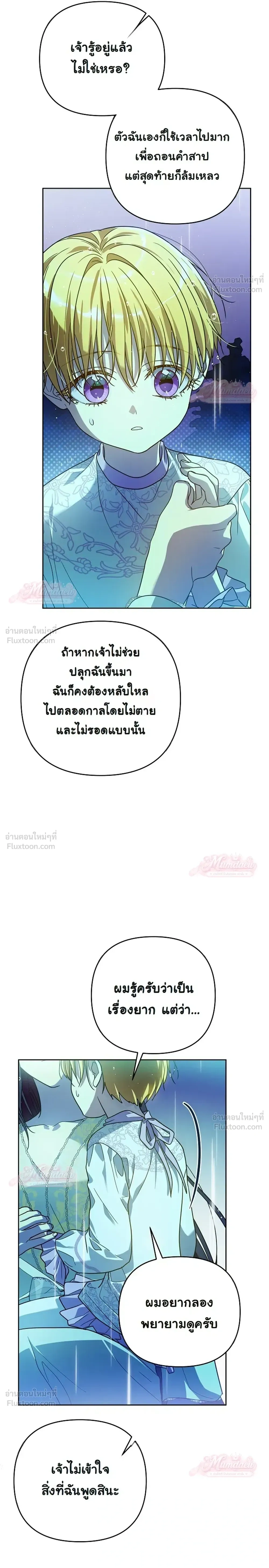 หน้าที่ 35