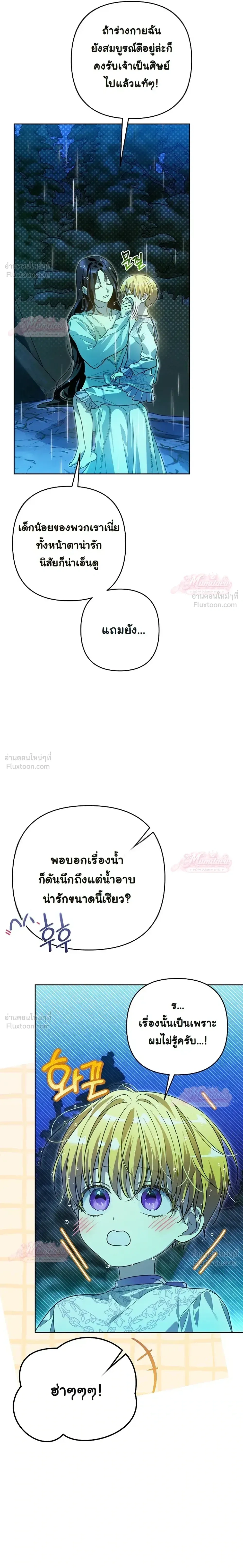 หน้าที่ 17