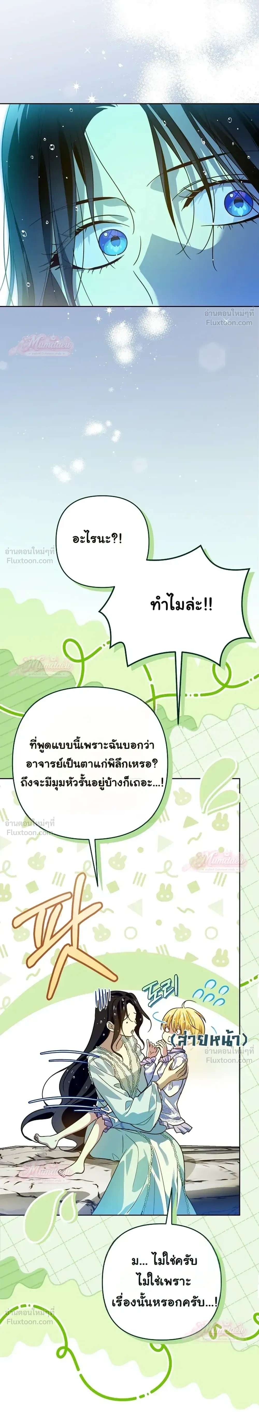 หน้าที่ 20