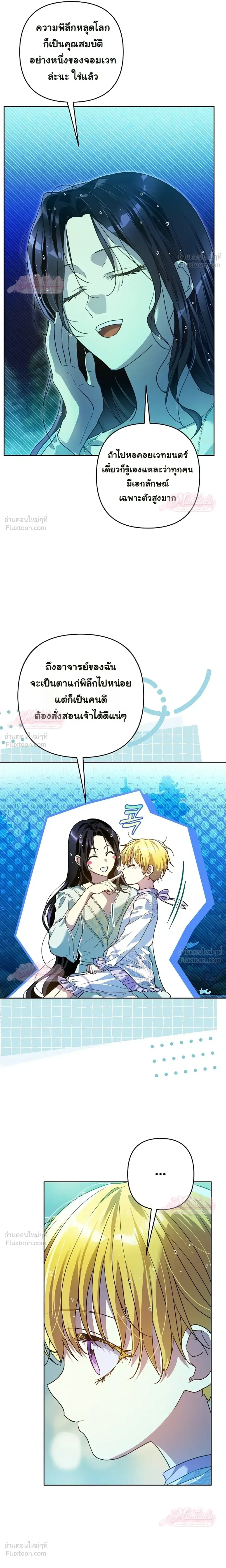 หน้าที่ 18
