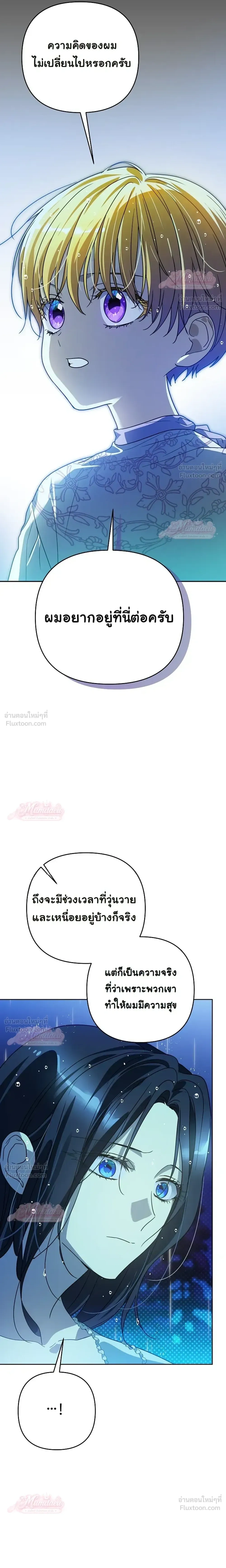 หน้าที่ 33