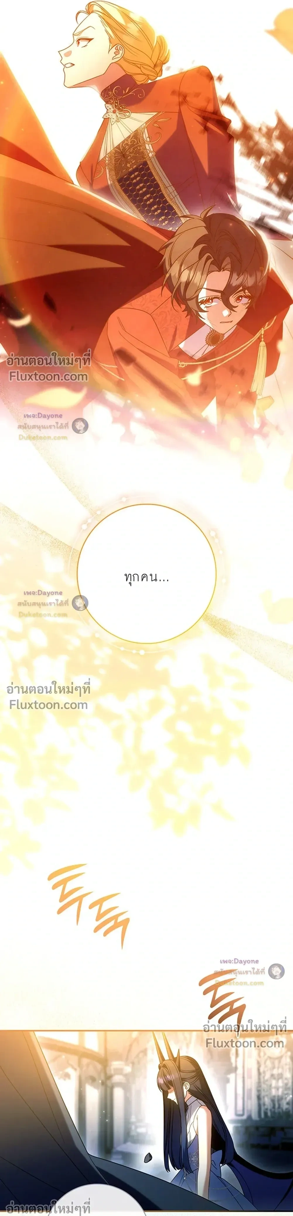 หน้าที่ 39