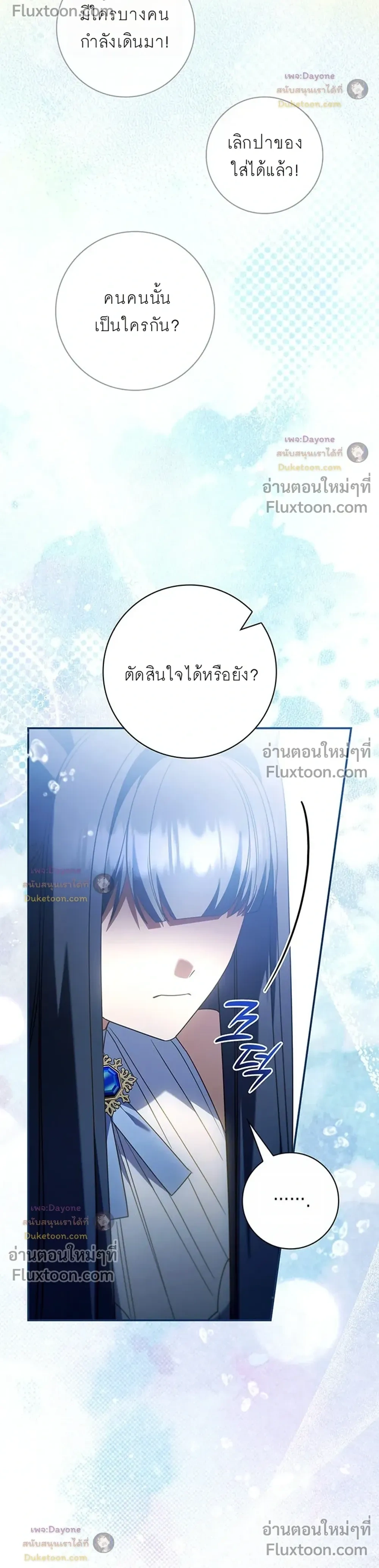 หน้าที่ 40