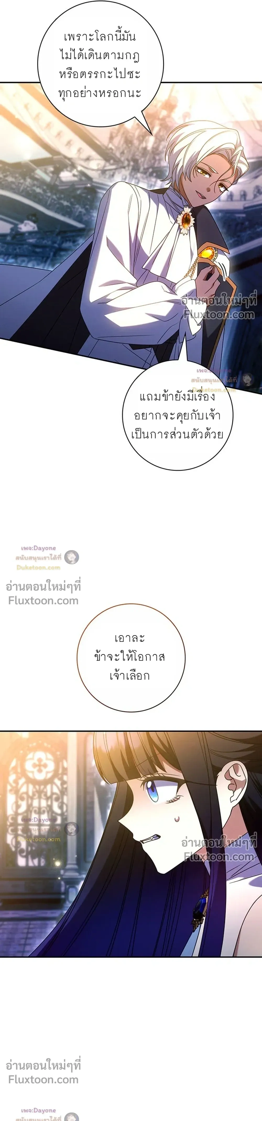 หน้าที่ 19