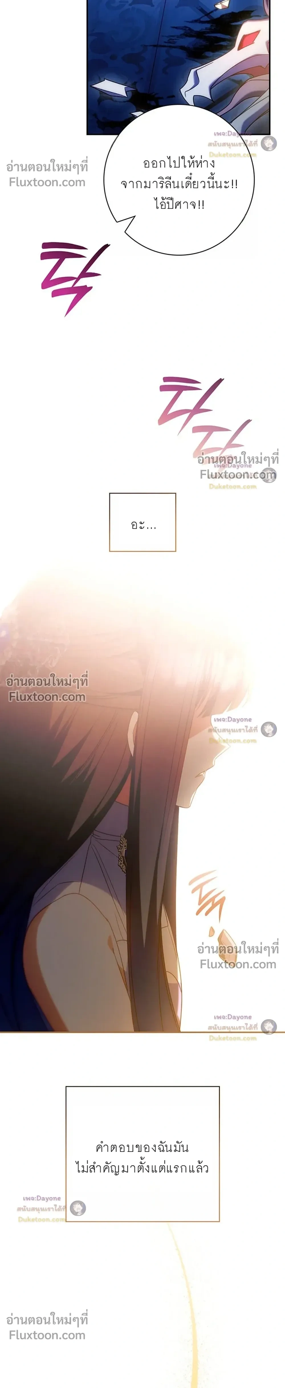 หน้าที่ 36