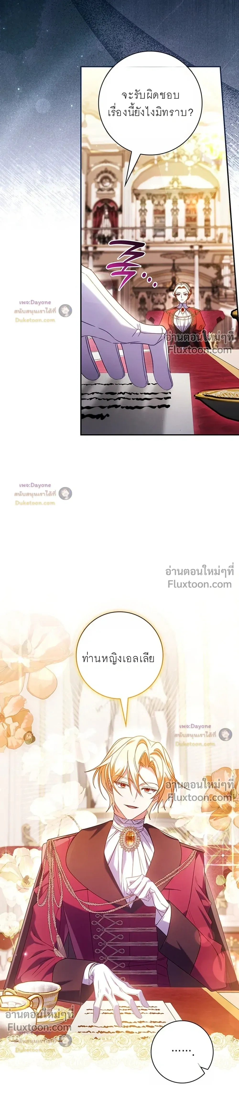 หน้าที่ 27