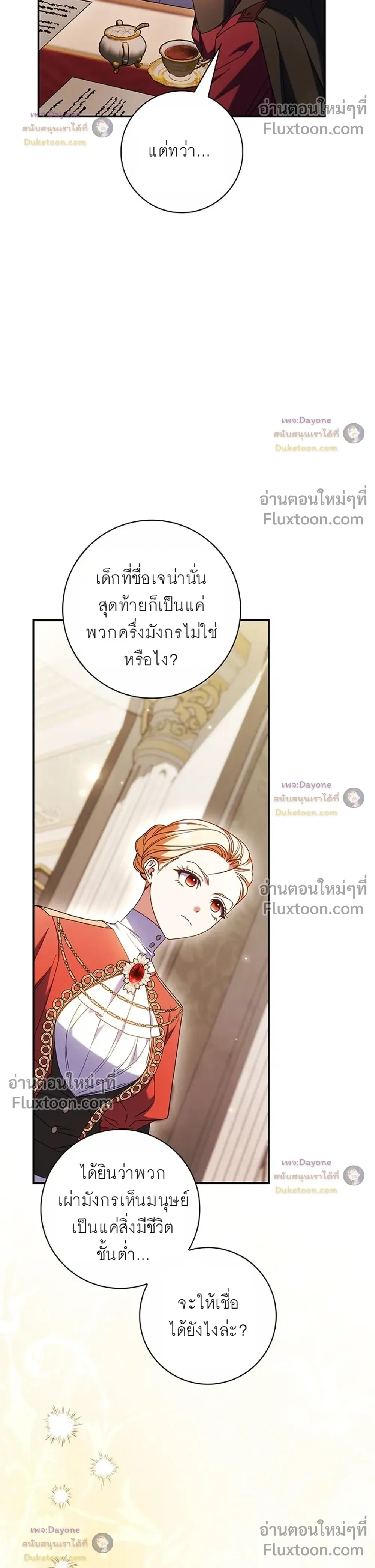 หน้าที่ 31