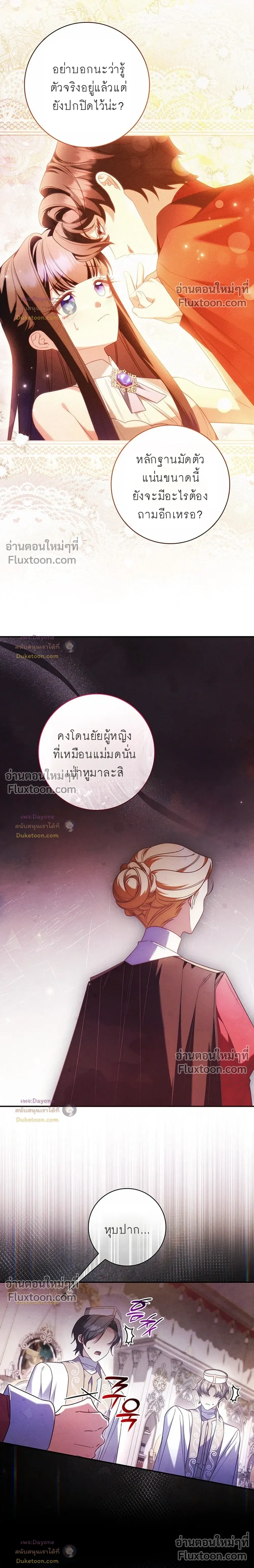 หน้าที่ 29