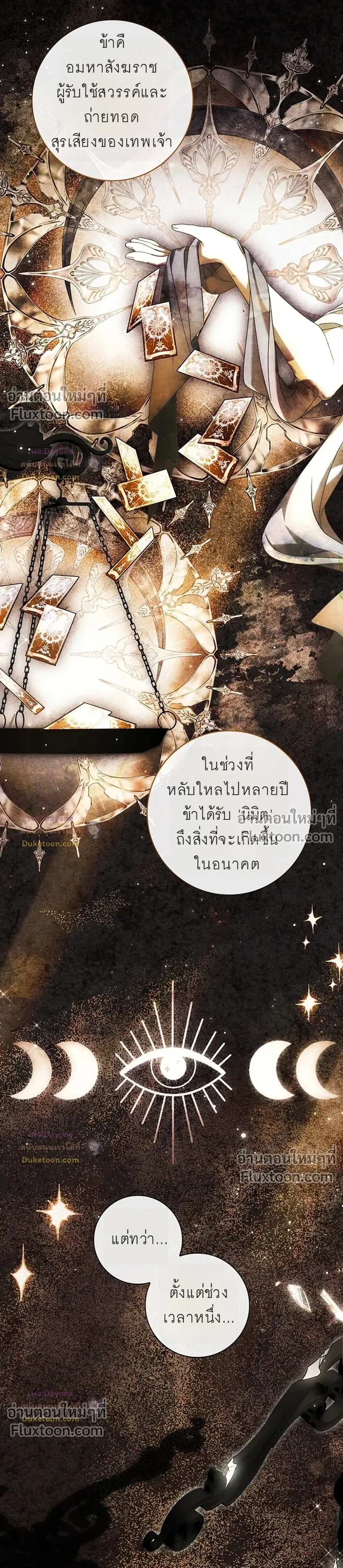 หน้าที่ 39