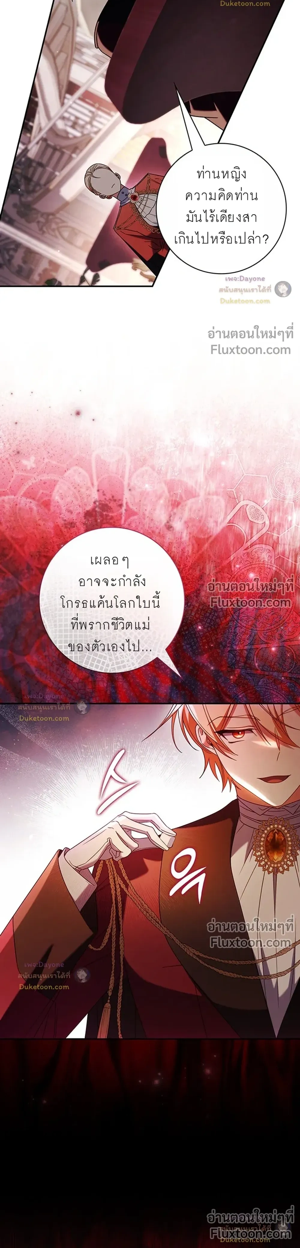 หน้าที่ 35