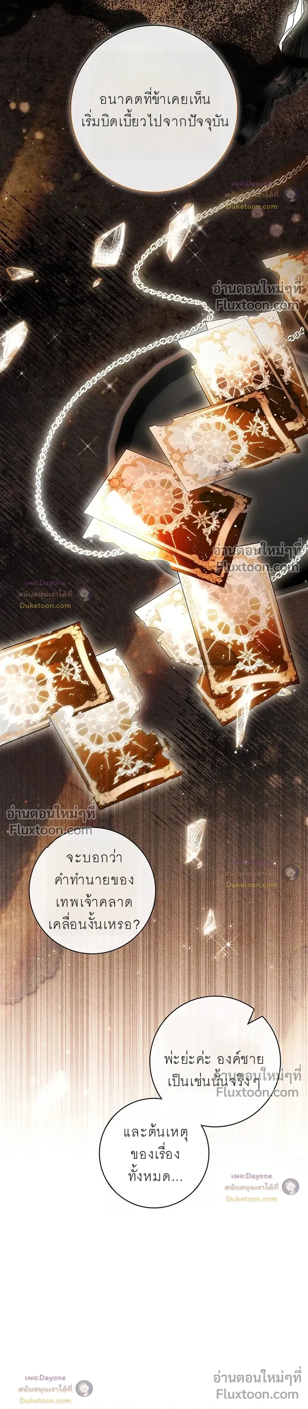 หน้าที่ 40