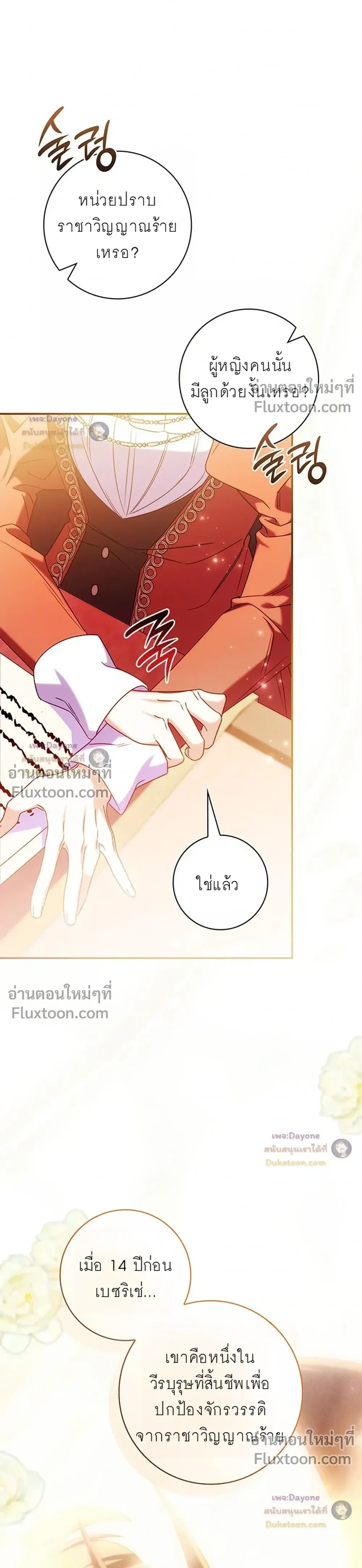 หน้าที่ 33