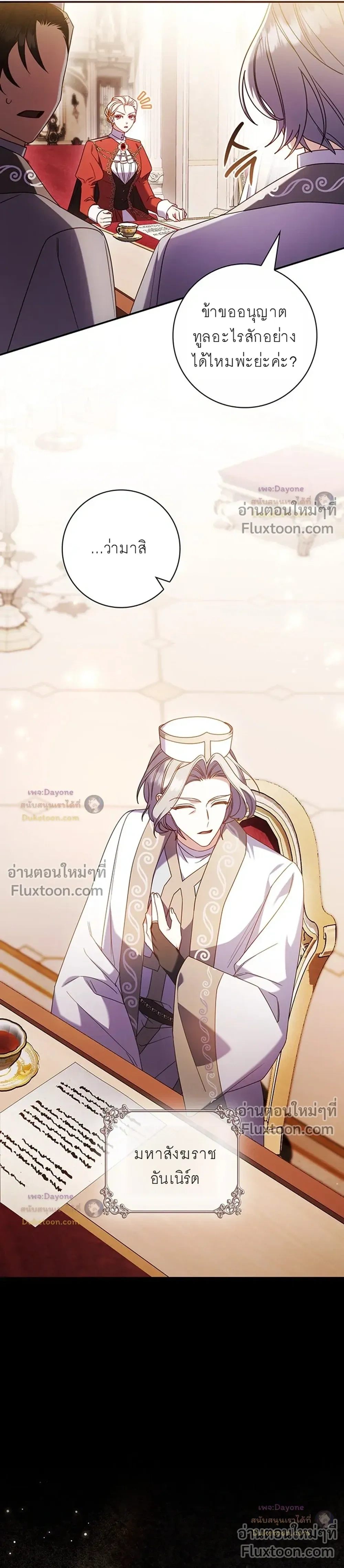 หน้าที่ 38