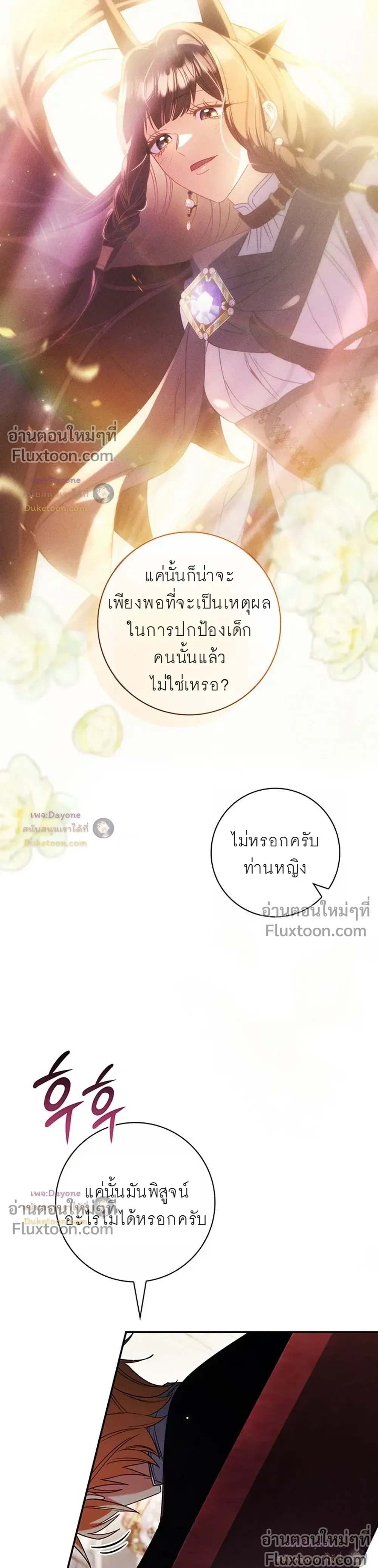 หน้าที่ 34
