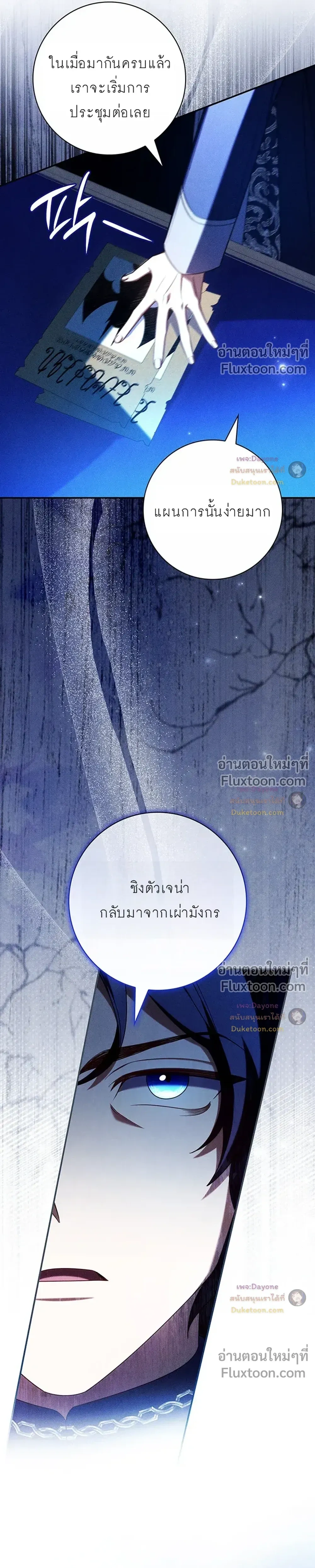 หน้าที่ 25