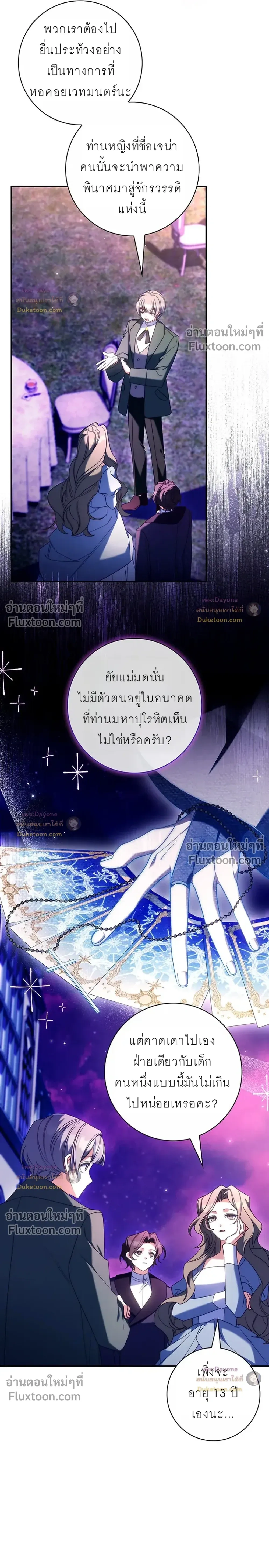 หน้าที่ 16