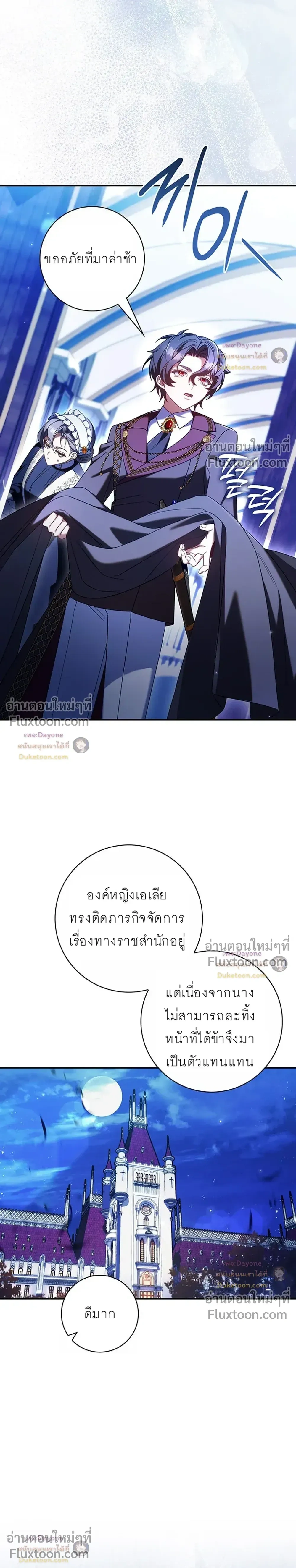 หน้าที่ 24