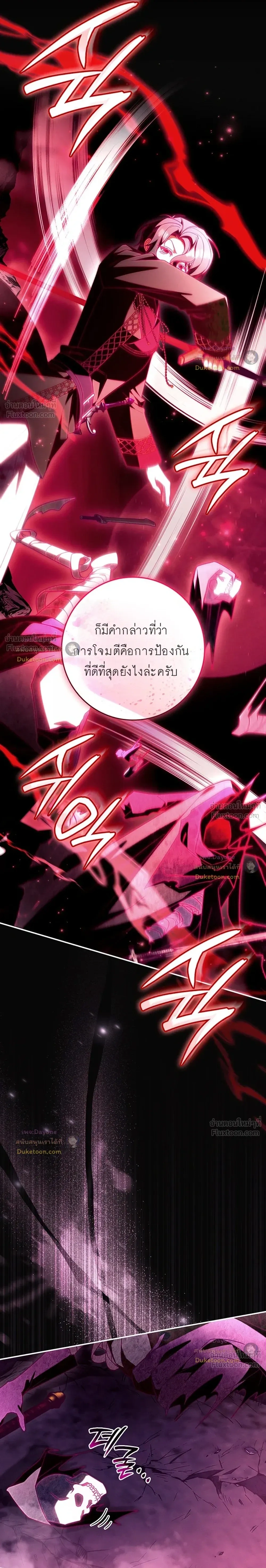 หน้าที่ 26