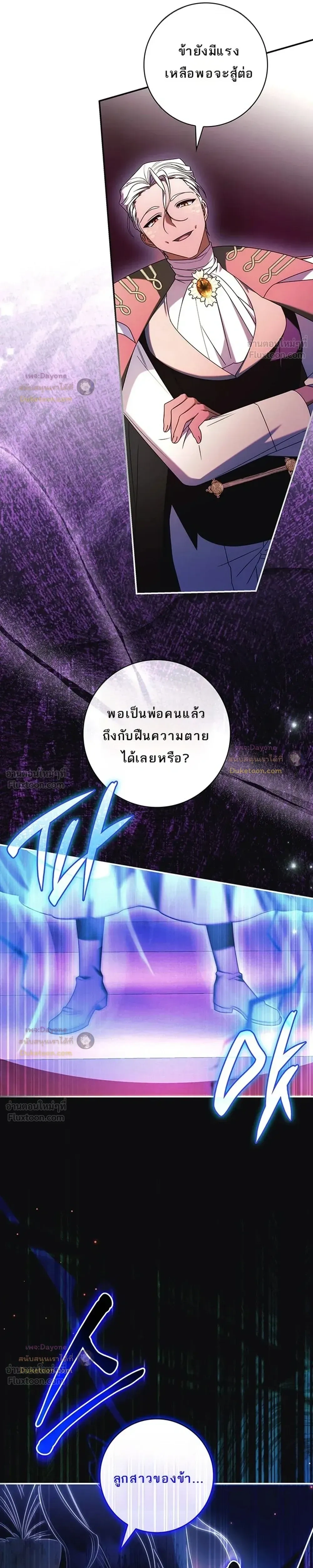 หน้าที่ 30