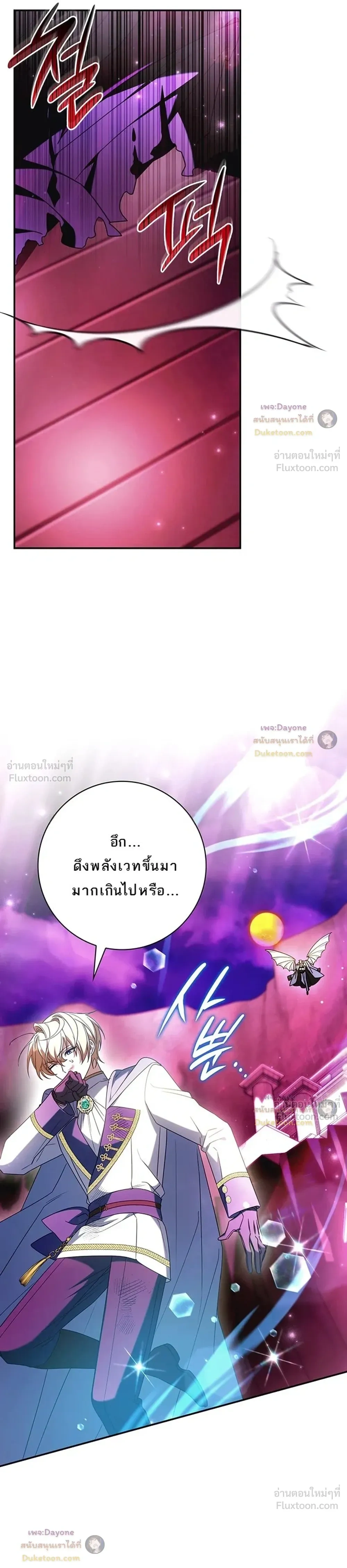 หน้าที่ 26