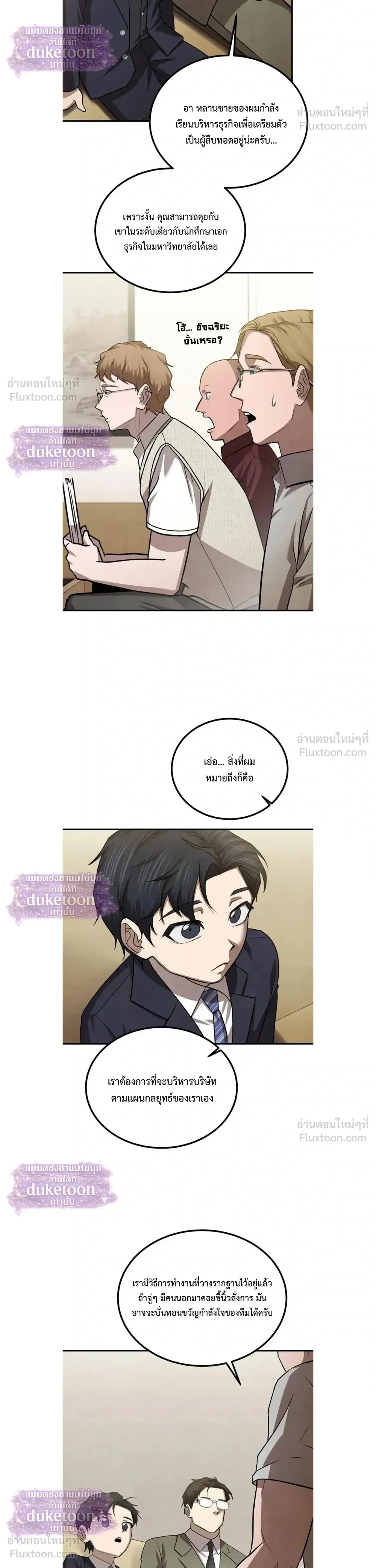 หน้าที่ 11