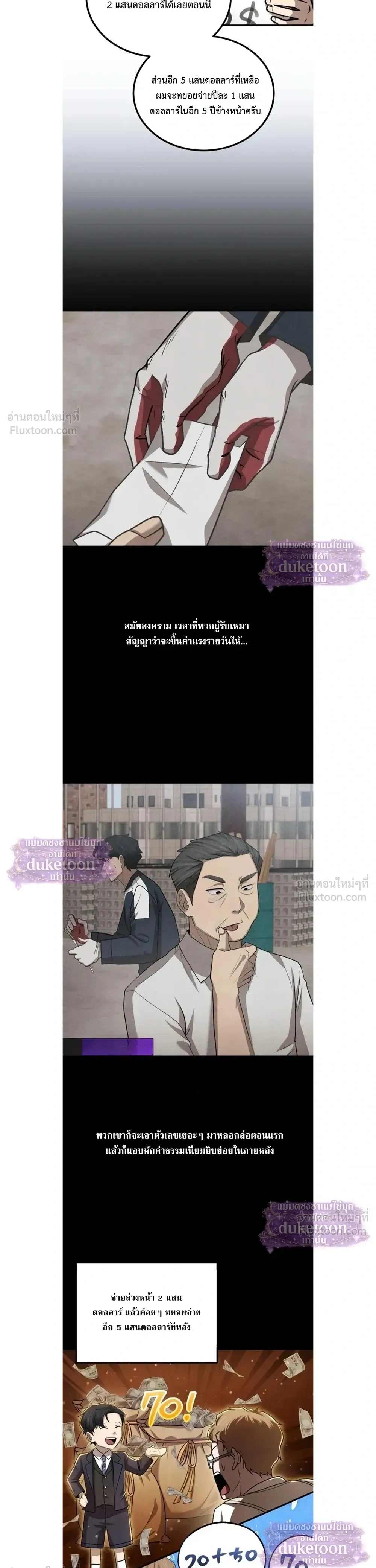 หน้าที่ 7