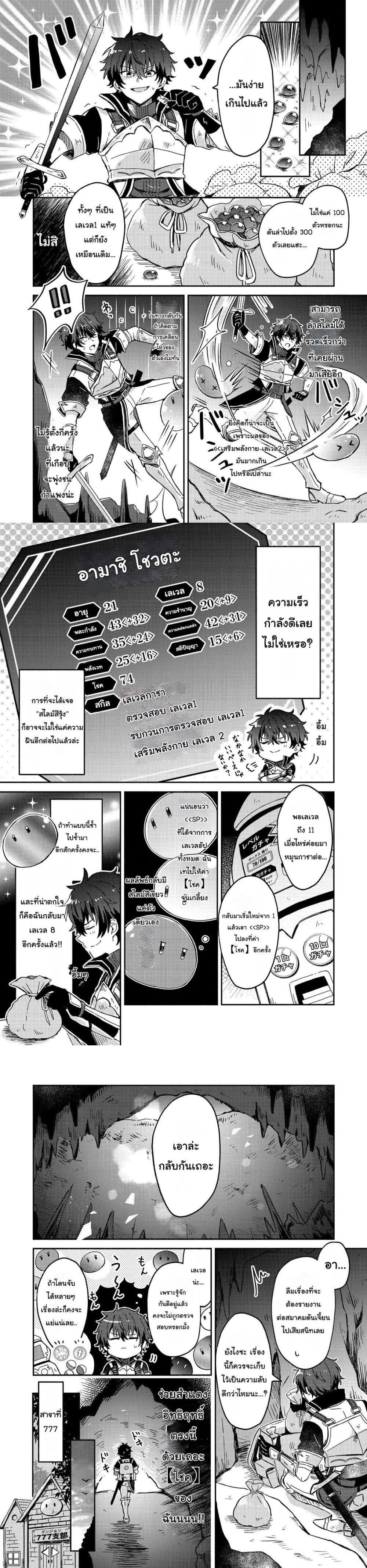 หน้าที่ 18