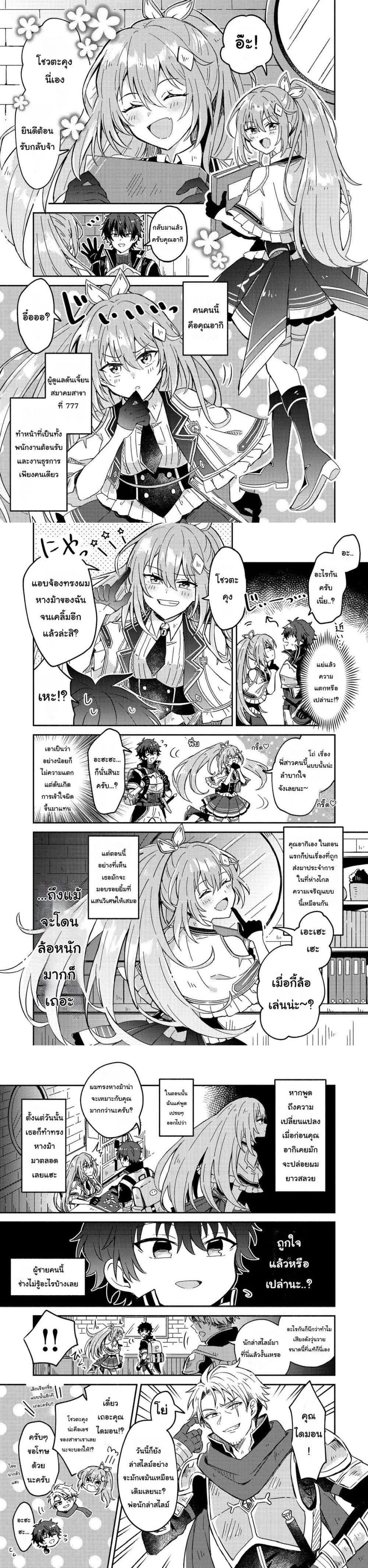 หน้าที่ 19