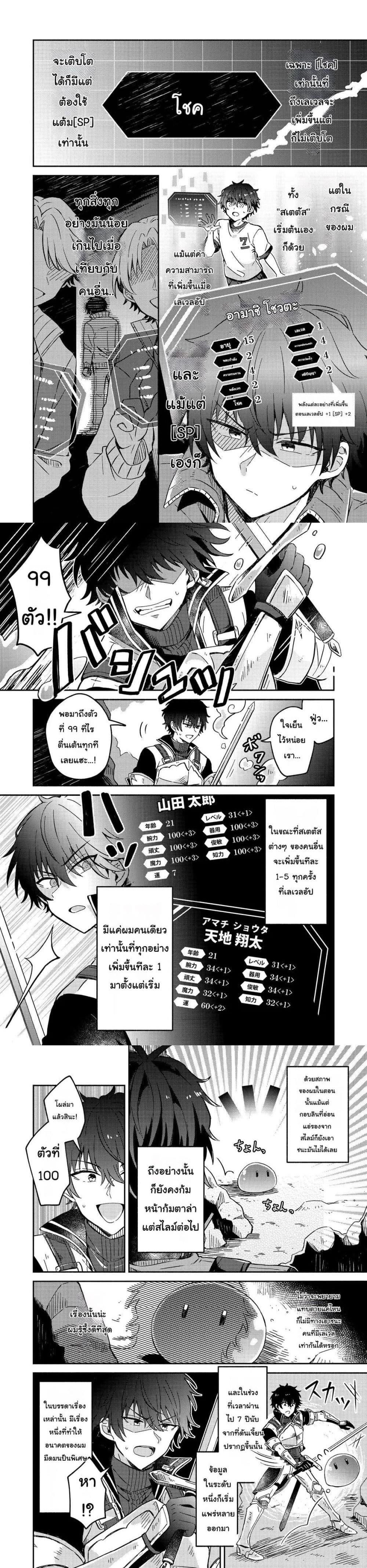 หน้าที่ 4