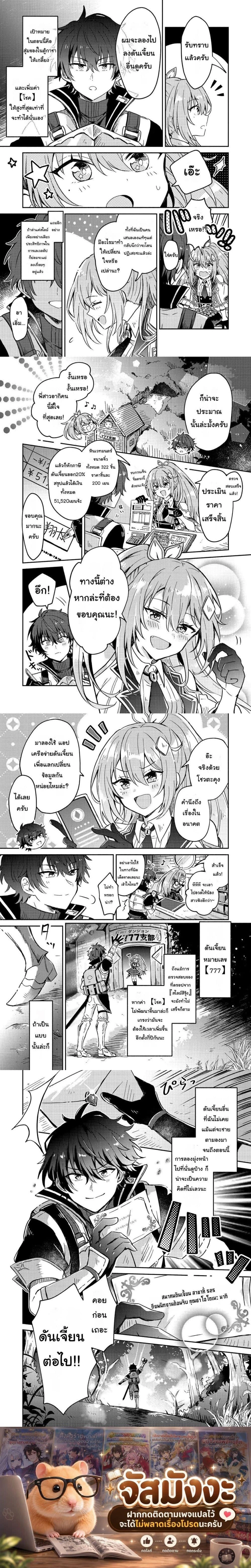 หน้าที่ 21