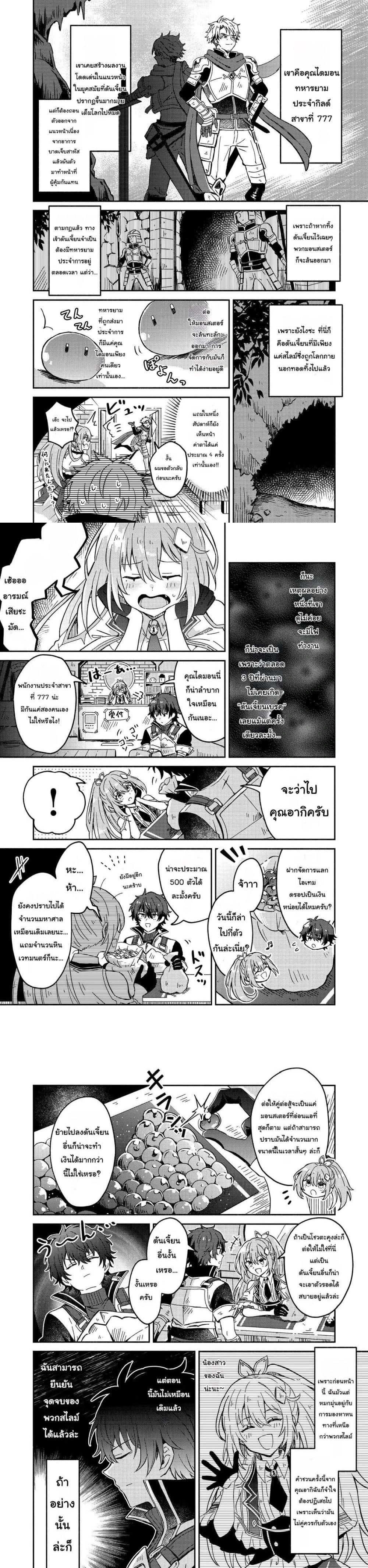 หน้าที่ 20