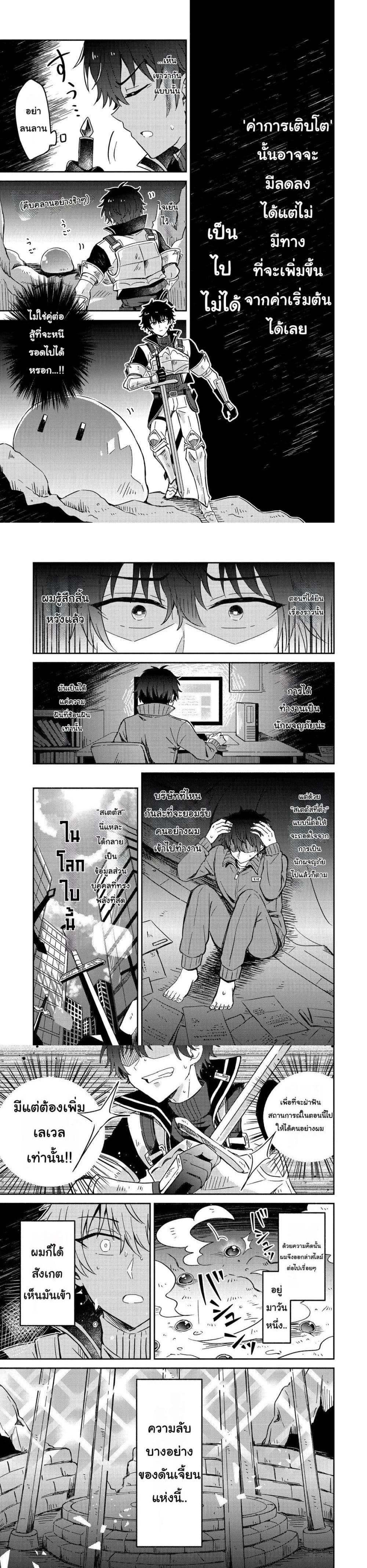 หน้าที่ 5