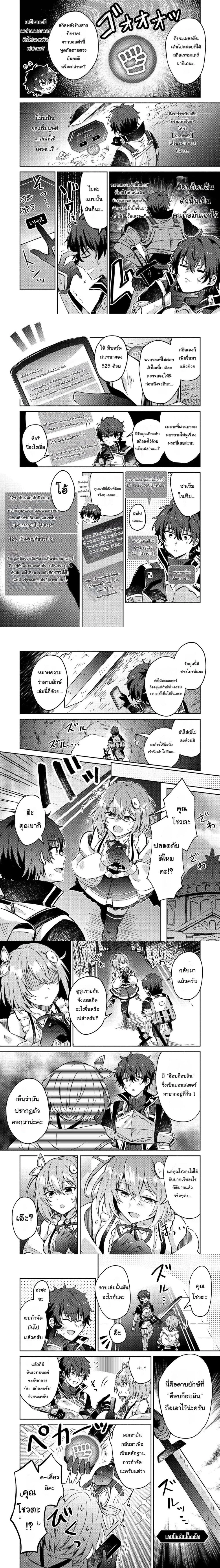 หน้าที่ 4