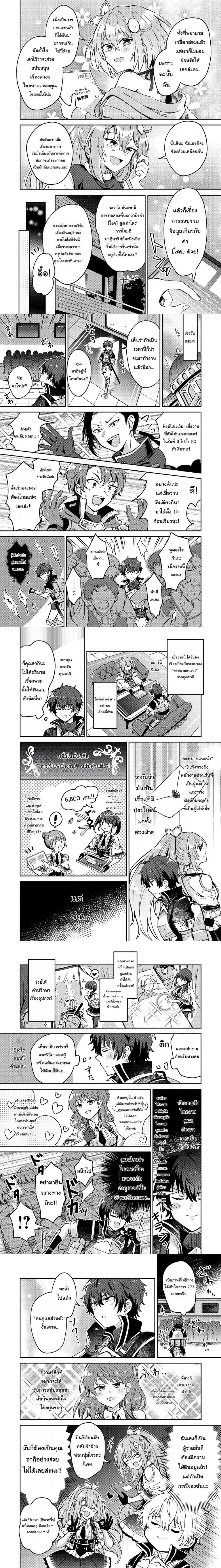 หน้าที่ 4