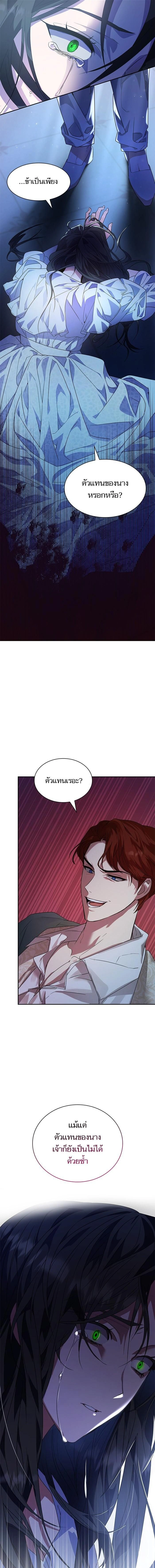 หน้าที่ 29
