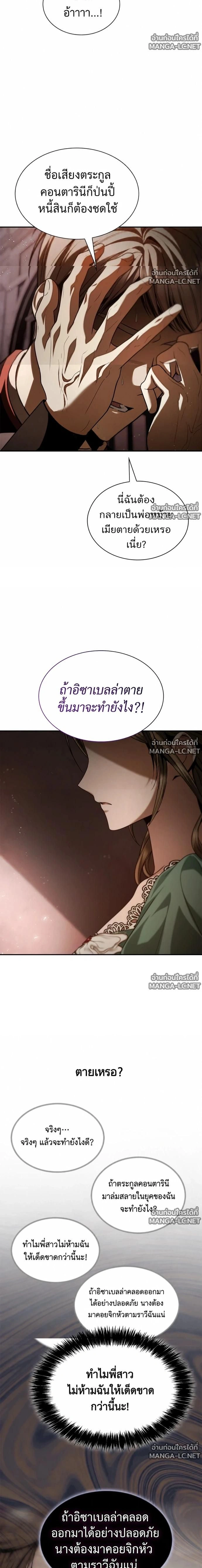 หน้าที่ 25