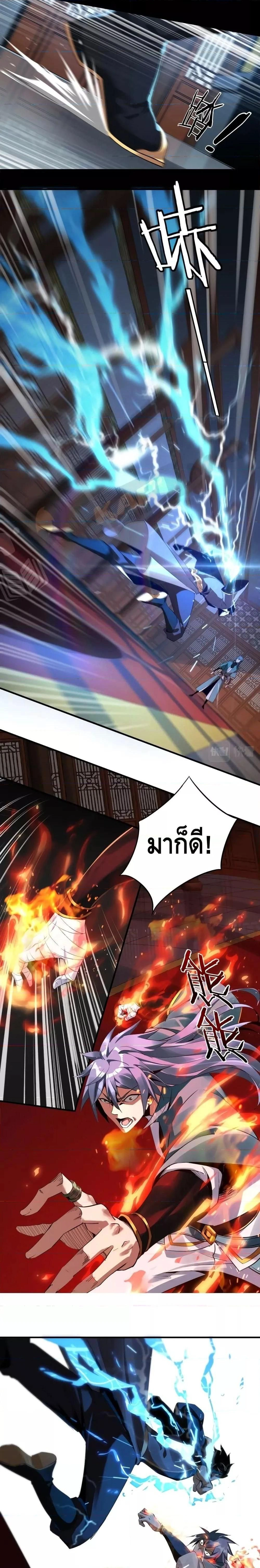 หน้าที่ 10